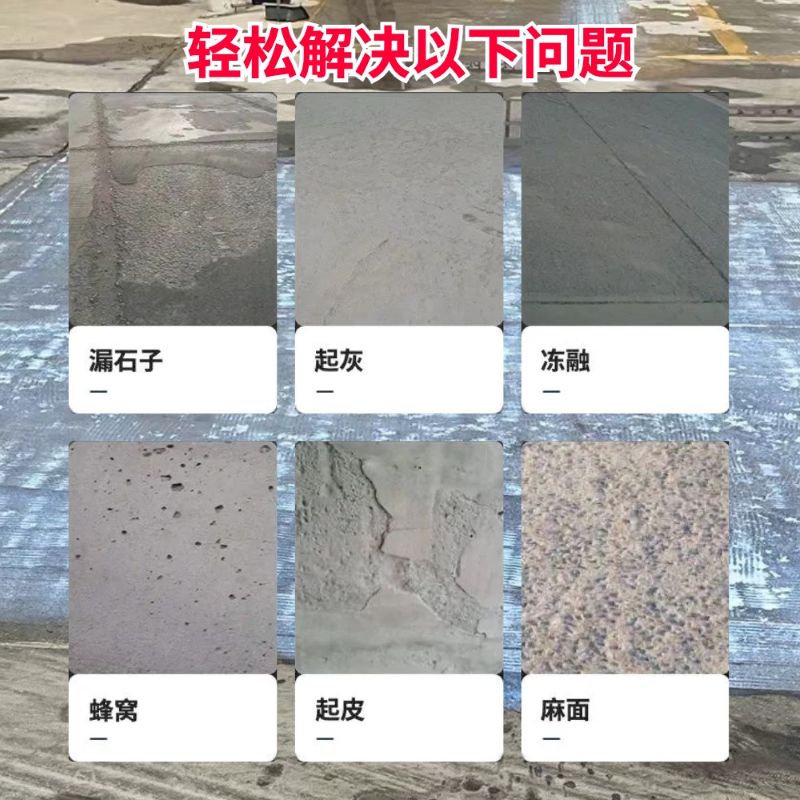 涪陵低碳市政修补材料简单快速修补道路恢复交通